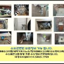 대광수도설비 이미지