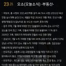 8월의분위기