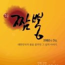 삼호종합문화체육센터 대회의실 네이버블로그