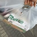 자담치킨약사명동점 네이버블로그