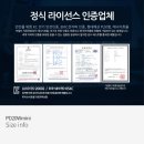 스마트유엠