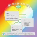 에스씨마켓 이미지