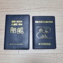 동탄청소년문화의집 3층 이미지