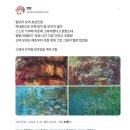 군산연탄시절