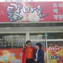 별방식당 이미지