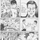 천재 합기도 이미지