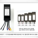 효성전기모타