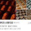 장자대로86번길 이미지