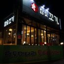 야은로-26 이미지