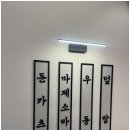카츠왕 이미지