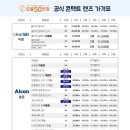 으뜸50안경 계룡점 이미지