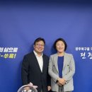 국민연금본부회관 이미지