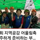 행운동-21 이미지