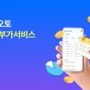 AP오토서비스 이미지