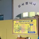 뿔난염소 이미지