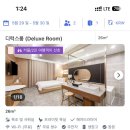 브라운도트호텔 대구혁신도시점 네이버블로그