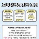 대구가톨릭대학교 교육대학원 이미지