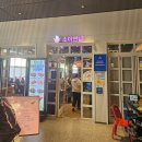 현대자동차삼송점 | 고양 스타필드맛집 태국쌀국수 소이연남 내돈내산, 볼보 차 구경