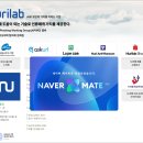 누리다 전자신문