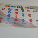 지혜분식 - 서대문구 연희로 204 | 지혜분식