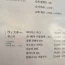 히카루 | 상암동데이트하기 좋은 로바다야끼 맛집 <히카루>