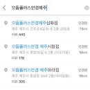 이층으로