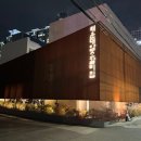 해운대암소갈비집 | 해운대암소갈비집 주말 웨이팅 주차 갈비 솔직 후기