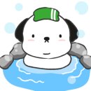 해운목욕탕 이미지