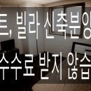 금오세탁소 이미지