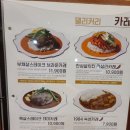 델리커리