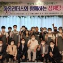 경기도지체장애인협회 수원시지회 이미지