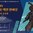 ㈜남영건설 이미지