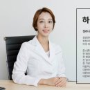 하나미의원 이미지