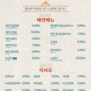 조선대패집 네이버블로그