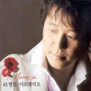 아모레 미오 이미지