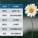 스리랑카 정승훈⬝이주연 선교사님의 기도 편지 이미지