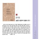 김은자