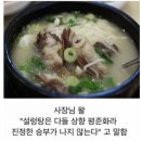 진정국밥 이미지