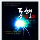 극단동행 이미지