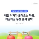 탁이농장 이미지