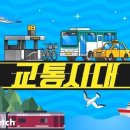 (주)에스알개발 이미지