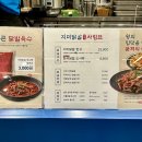 (주)올투딜리셔스