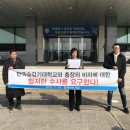 창원지방검찰청 거창지청 이미지