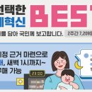 민생약국 이미지