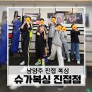 슈가복싱 프리미엄 왕십리점 | 진접 슈가복싱 1년 후기, 운동 싫어하던 아들이 달라졌어요!