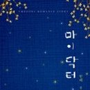 블루섬데이