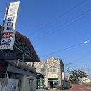 적중면보건지소 이미지