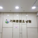 튼튼가족 네이버블로그