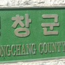 평창군청 이미지