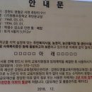쌍룡초 후탄분교장 네이버블로그
